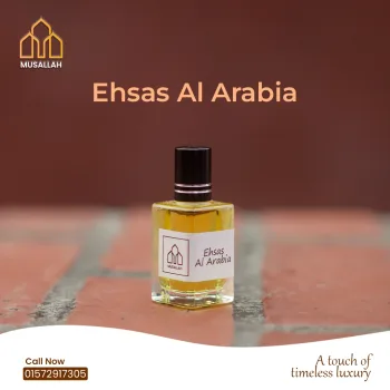 Ehsas Al Arabia