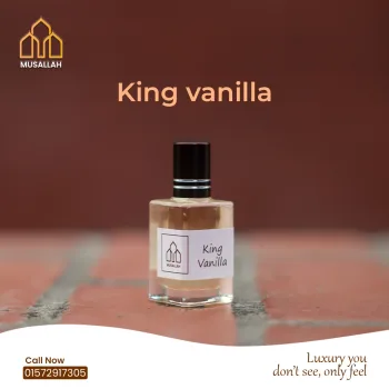 king Vanilla