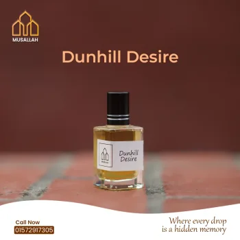 Dunhill Desire