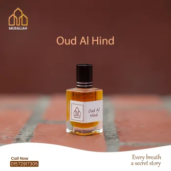 Oud Al Hind